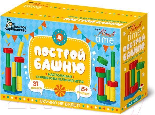 Изображение товара Настольная игра Десятое королевство Построй башню Актив Time / 04328