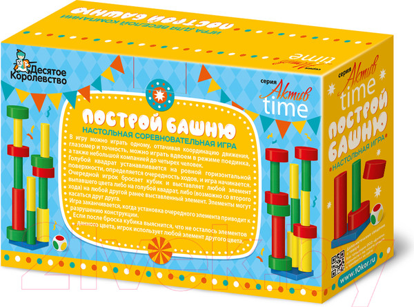 Изображение товара Настольная игра Десятое королевство Построй башню Актив Time / 04328