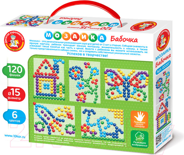 Изображение товара Развивающая игра Десятое королевство Мозаика Бабочка / 02207 (120эл)