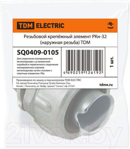 Изображение товара Муфта для трубы TDM РКн-32 SQ0409-0105