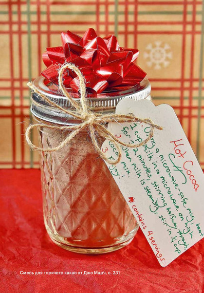 Изображение товара Книга МИФ Праздничные рецепты из Страны чудес, Изумрудного города (Уолш Э.)