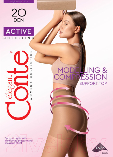 Изображение товара Колготки Conte Elegant Active 20 (р.5, natural)