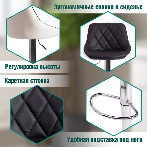 Изображение товара Стул барный Tetchair Messy (металл/экокожа, черный/белый/хром)