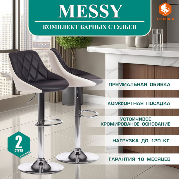Изображение товара Стул барный Tetchair Messy (металл/экокожа, черный/белый/хром)