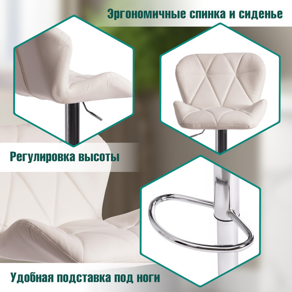 Изображение товара Стул барный Tetchair Biaggio (металл/экокожа, белый/хром)