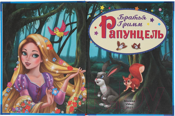 Изображение товара Книга Умка Рапунцель. Любимые книжки (Братья Гримм)