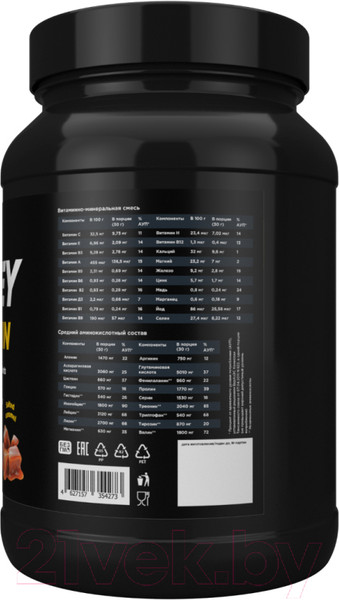 Изображение товара Протеин Prime Kraft Whey Соленая карамель (900г, банка)