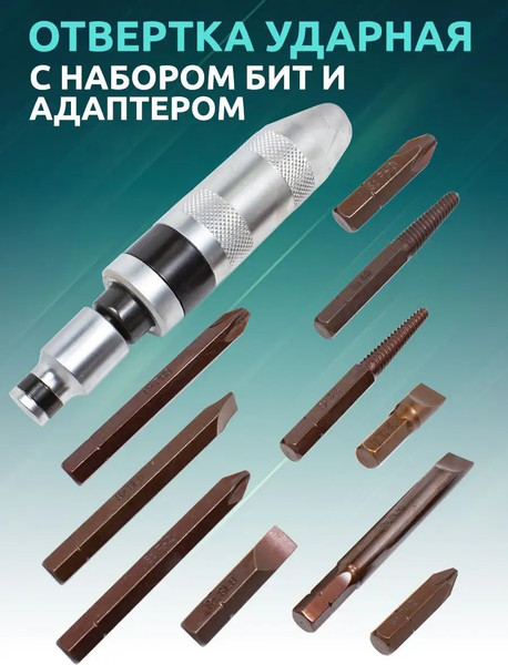 Изображение товара Отвертка ForceKraft FK-5064P(50543)