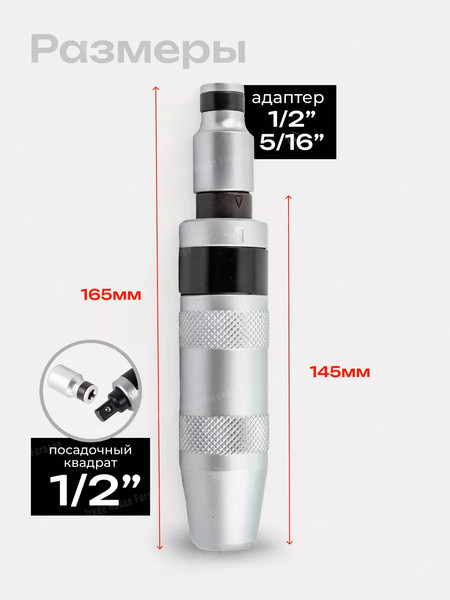 Изображение товара Отвертка Forsage F-5064P(50546)