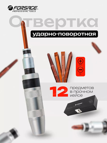 Изображение товара Отвертка Forsage F-5064P(50546)