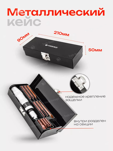 Изображение товара Отвертка Forsage F-5064P(50546)