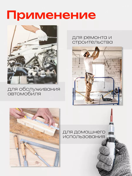 Изображение товара Отвертка Forsage F-5064P(50546)