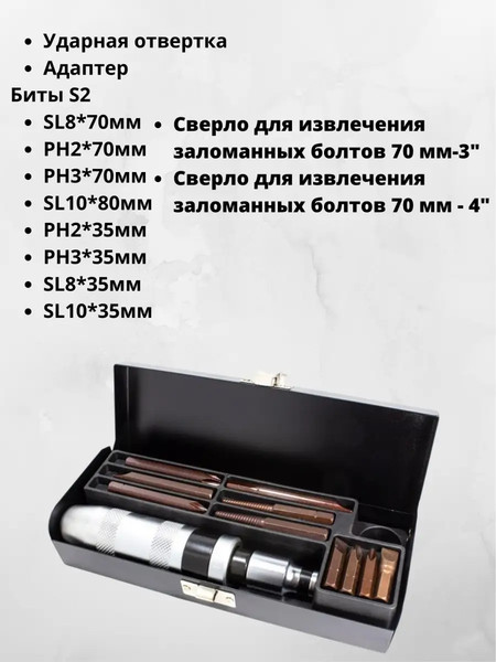 Изображение товара Отвертка Forsage F-5064P(50546)