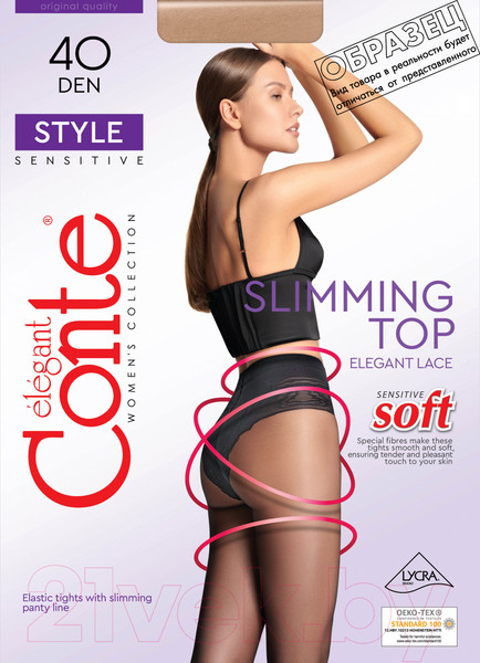 Изображение товара Колготки Conte Elegant Style 40 (р.3, bronz)