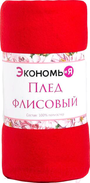 Изображение товара Плед Экономь и я 6881714 (150x130, красный)