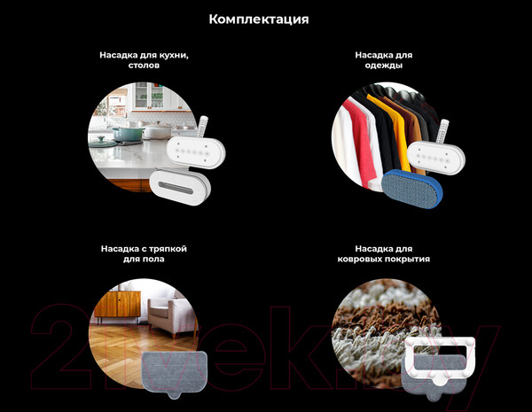 Изображение товара Пароочиститель Aeno SM1 / ASM0001