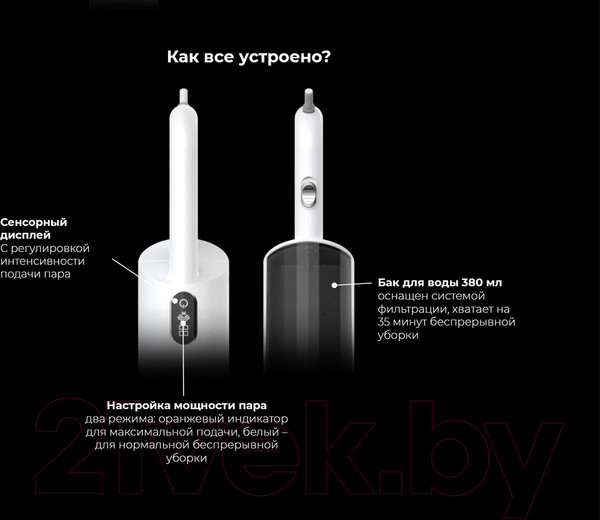 Изображение товара Пароочиститель Aeno SM1 / ASM0001