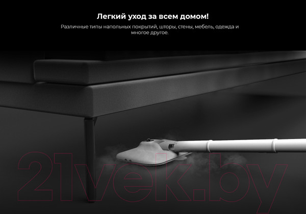 Изображение товара Пароочиститель Aeno SM1 / ASM0001