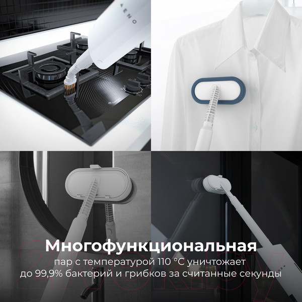 Изображение товара Пароочиститель Aeno SM1 / ASM0001