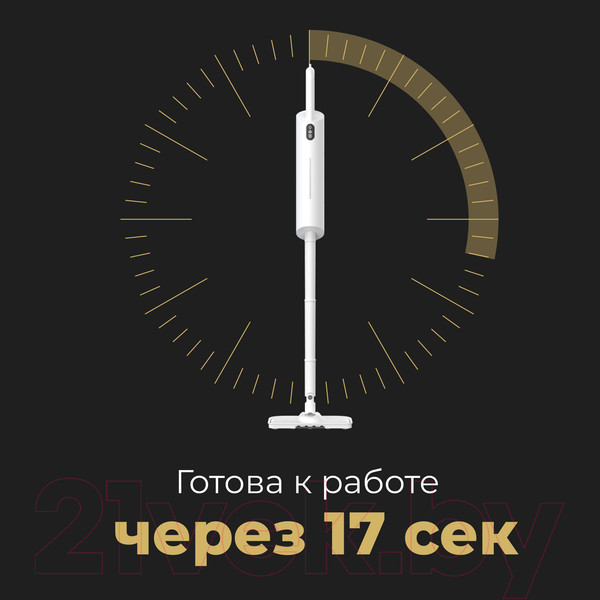 Изображение товара Пароочиститель Aeno SM1 / ASM0001