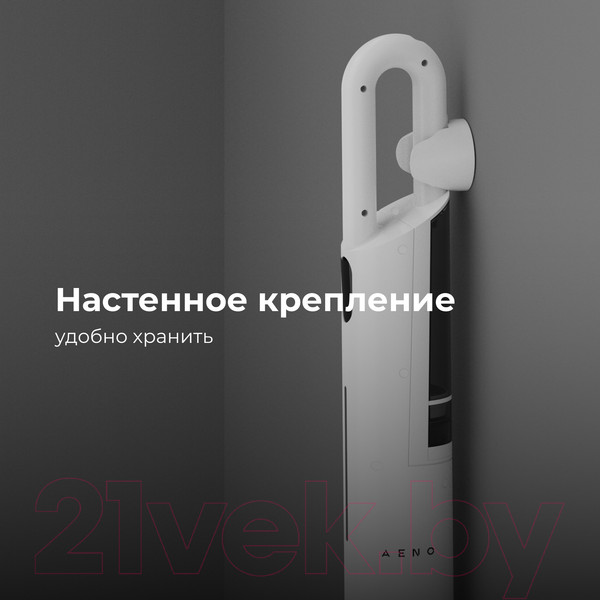 Изображение товара Пароочиститель Aeno SM1 / ASM0001