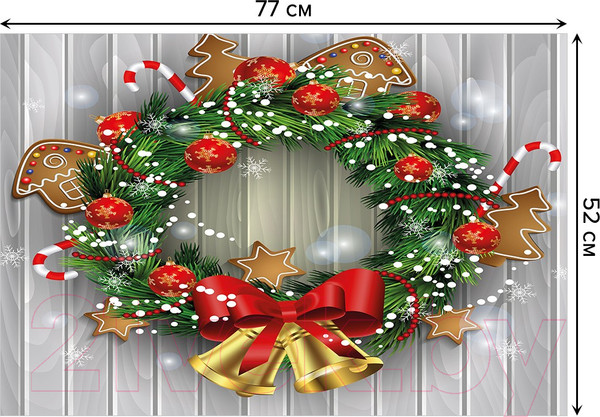 Изображение товара Коврик для ванной JoyArty Новогодние колокольчики / bath_21509