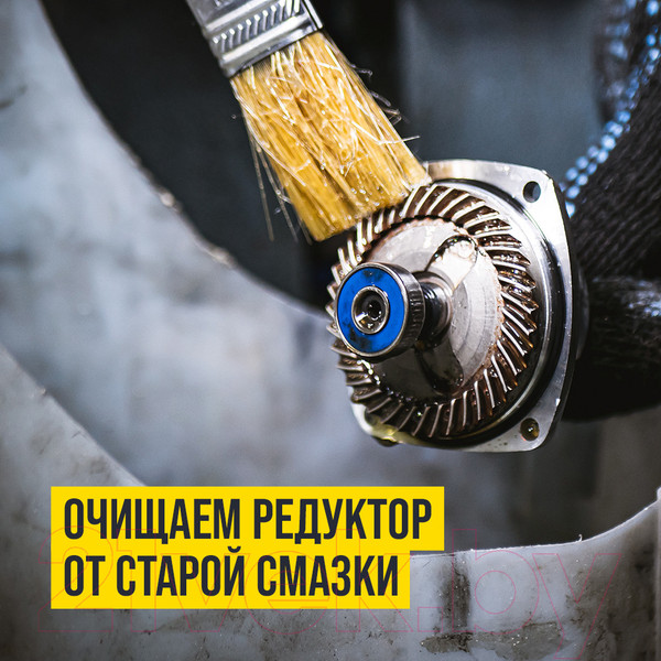 Изображение товара Смазка техническая VMPAUTO МС Ultra-0 / 1003 (200г)