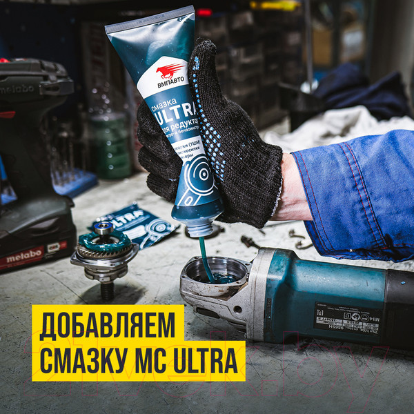 Изображение товара Смазка техническая VMPAUTO МС Ultra-0 / 1003 (200г)