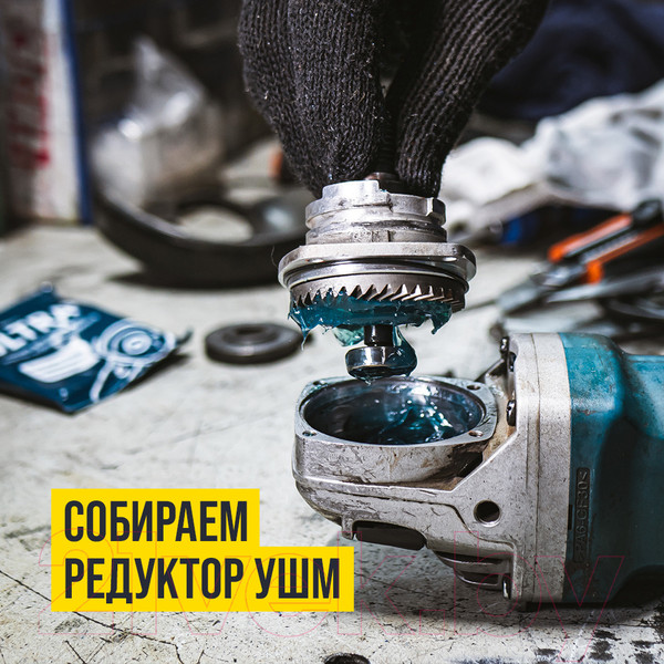 Изображение товара Смазка техническая VMPAUTO МС Ultra-0 / 1003 (200г)