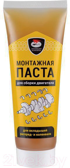 Изображение товара Смазка техническая VMPAUTO 1422 (200г)