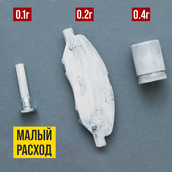 Изображение товара Смазка техническая VMPAUTO МС-1600 / 1503 (100г)