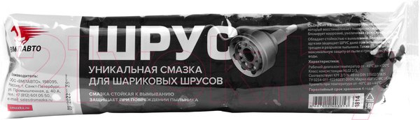 Изображение товара Смазка техническая VMPAUTO ШРУС-МС Х5 / 1814 (400г)
