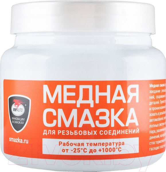 Изображение товара Смазка техническая VMPAUTO МС-1640 / 1913 (400г)