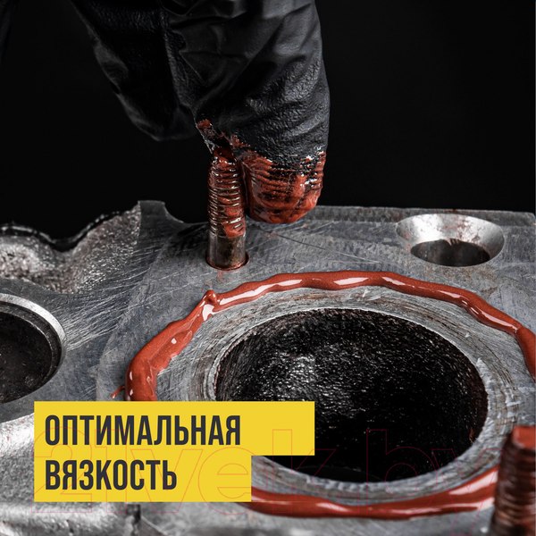 Изображение товара Смазка техническая VMPAUTO МС-1640 / 1913 (400г)