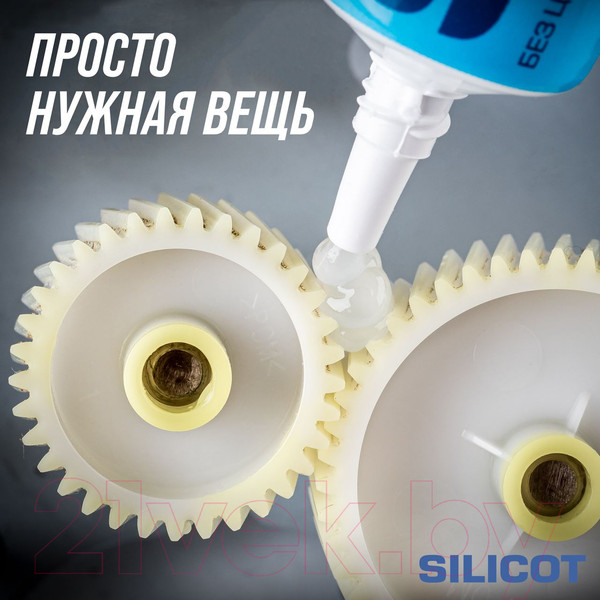 Изображение товара Смазка техническая VMPAUTO Silicot 2301 (30г)