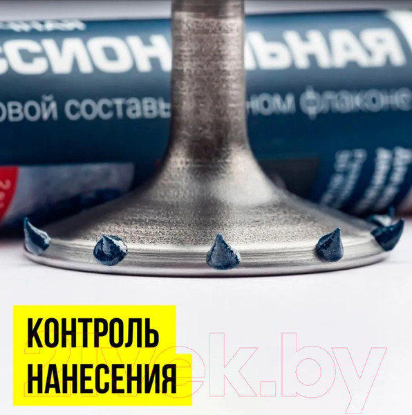 Изображение товара Притирочная паста VMPAUTO Профессиональная / 3203 (400г)