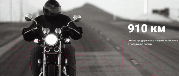 Изображение товара Смазка техническая VMPAUTO 8408 (400мл)