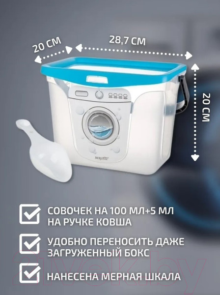 Изображение товара Контейнер для хранения Berossi АС 35647000 (синий)
