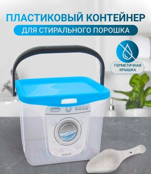 Изображение товара Контейнер для хранения Berossi АС 35647000 (синий)