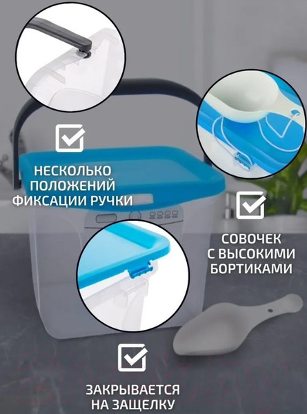Изображение товара Контейнер для хранения Berossi АС 35647000 (синий)
