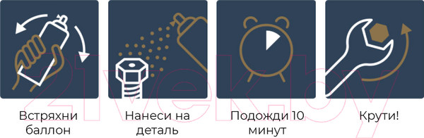 Изображение товара Смазка техническая VMPAUTO Валера 8601 (400мл)