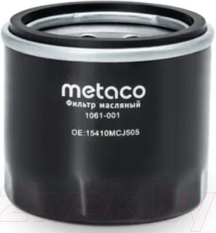 Изображение товара Масляный фильтр Metaco 1061-001