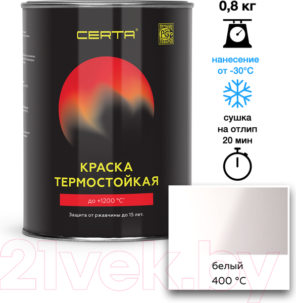 Изображение товара Краска Certa Термостойкая 9003 400С (800г, белый)