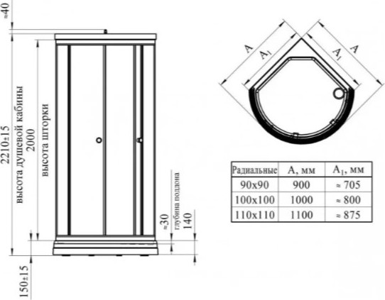 Изображение товара Душевой уголок Radomir 110 / 1-09-1-0-0-1820 (прозрачное стекло)