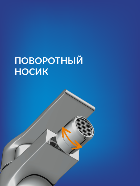 Изображение товара Смеситель Cersanit Brasko 63023