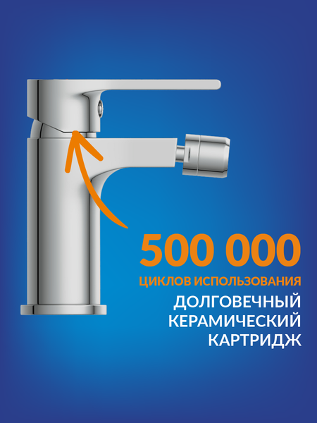 Изображение товара Смеситель Cersanit Brasko 63023