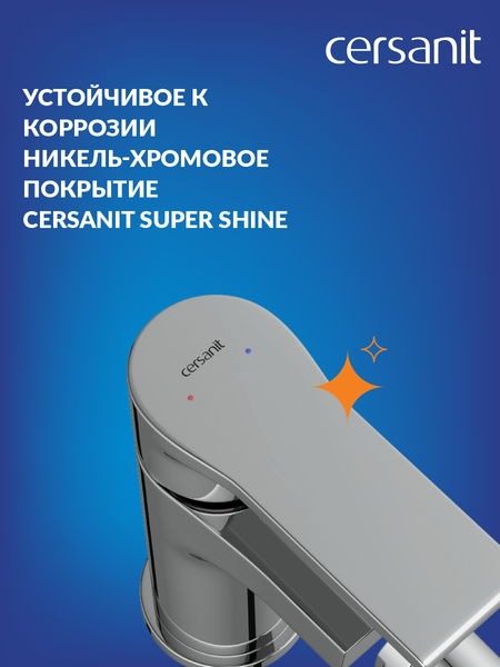 Изображение товара Смеситель Cersanit Brasko 63023
