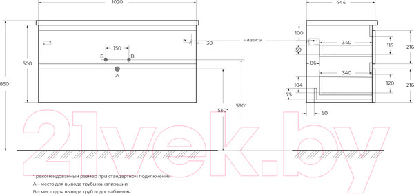 Изображение товара Тумба под умывальник BelBagno ALBANO-CER-1050-2C-SO-RNG