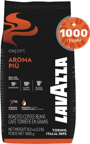 Изображение товара Кофе в зернах Lavazza Aroma Piu (1кг)