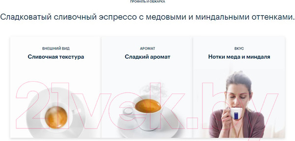 Изображение товара Кофе в зернах Lavazza Aroma Piu (1кг)